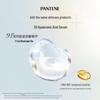 Pantene Hydrating Hyaluronic Acid Essence Shampoo