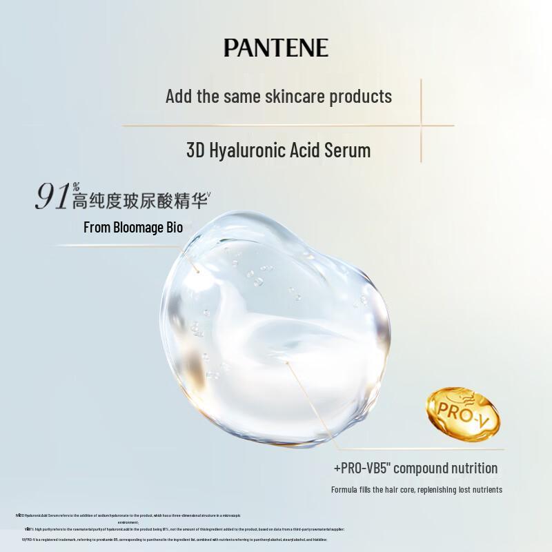 Pantene Hydrating Hyaluronic Acid Essence Shampoo