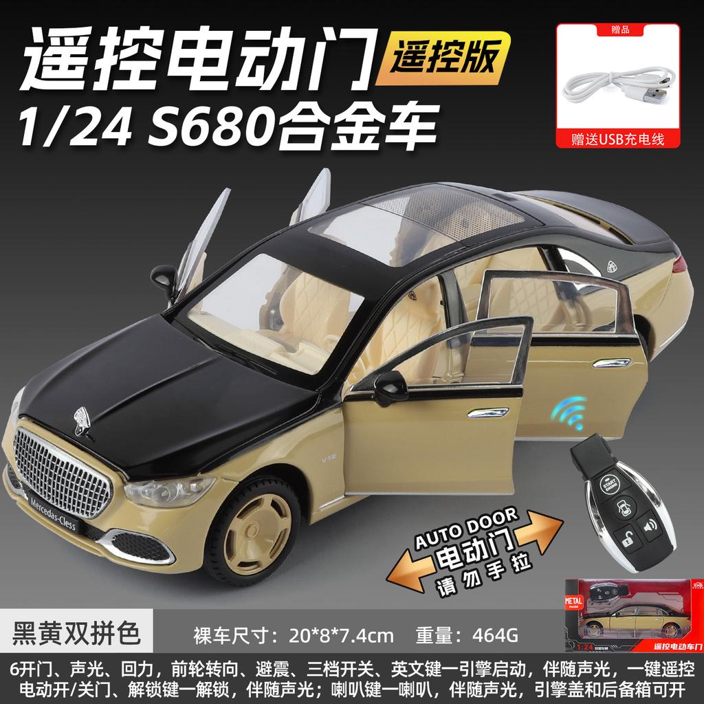 1:24 S680 With Remote Key Alloy Diecast Toy Vehicles Metal Luxy Car Model Sound Light Kids Toys Collection Gift