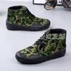 Men's and Women's Yellow Rubber Shoes Construction Site Non-slip Labor Shoes Farmland Rubber Sole Shoes Big Flower Training Big Spike Shoes