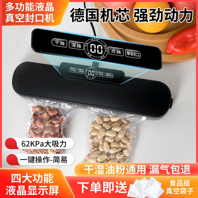 

PAKCHOICE Автоматический вакуумный упаковщик для сухого/влажного корма