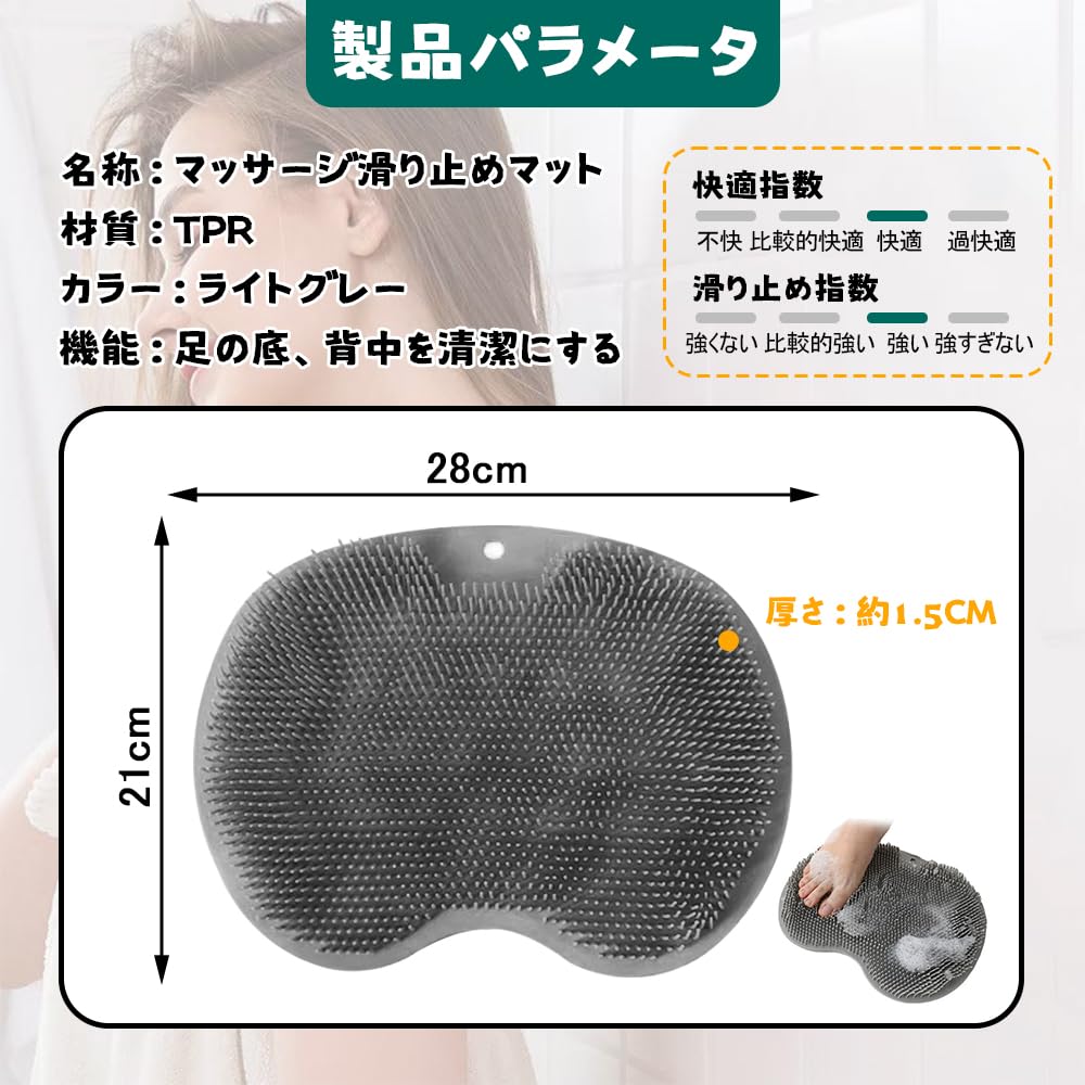 UrbanPulse Fuß Fußwaschen Fußbürste mit Saugnäpfen für verbesserte Fuß Fuß Antibakteriell TPE 3D Haken Rücken Fußwaschen Unisex Bürste, Matte,