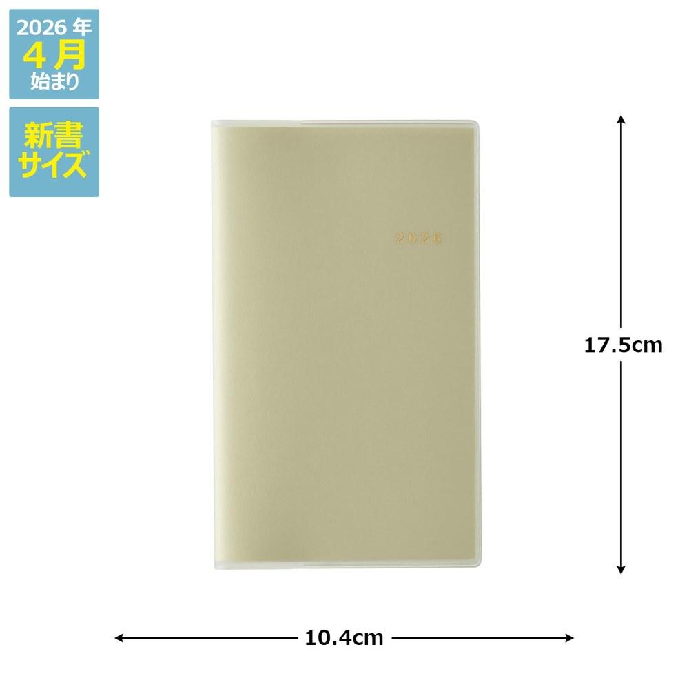 2026 Monthly Planner - Starts April, Sunday Start, Grande Access, Matcha Green, 9921
