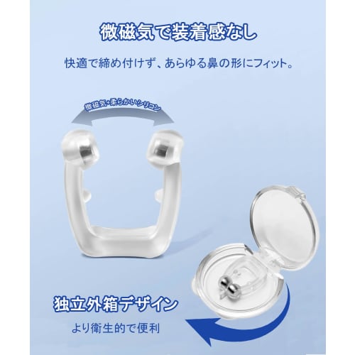 Aquafix Snoring Prevention Aids, 60-Count, Mouth Closure Tape, Snoring and Nasal Breathing Tape, Snoring Prevention Device, Mouth Closure Tape, Improv