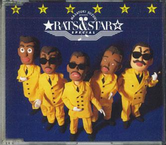 

CD RATS STAR Yume De Aetara ESCB1730PROMO 1996 Japan Obi Japanese PopRock Used