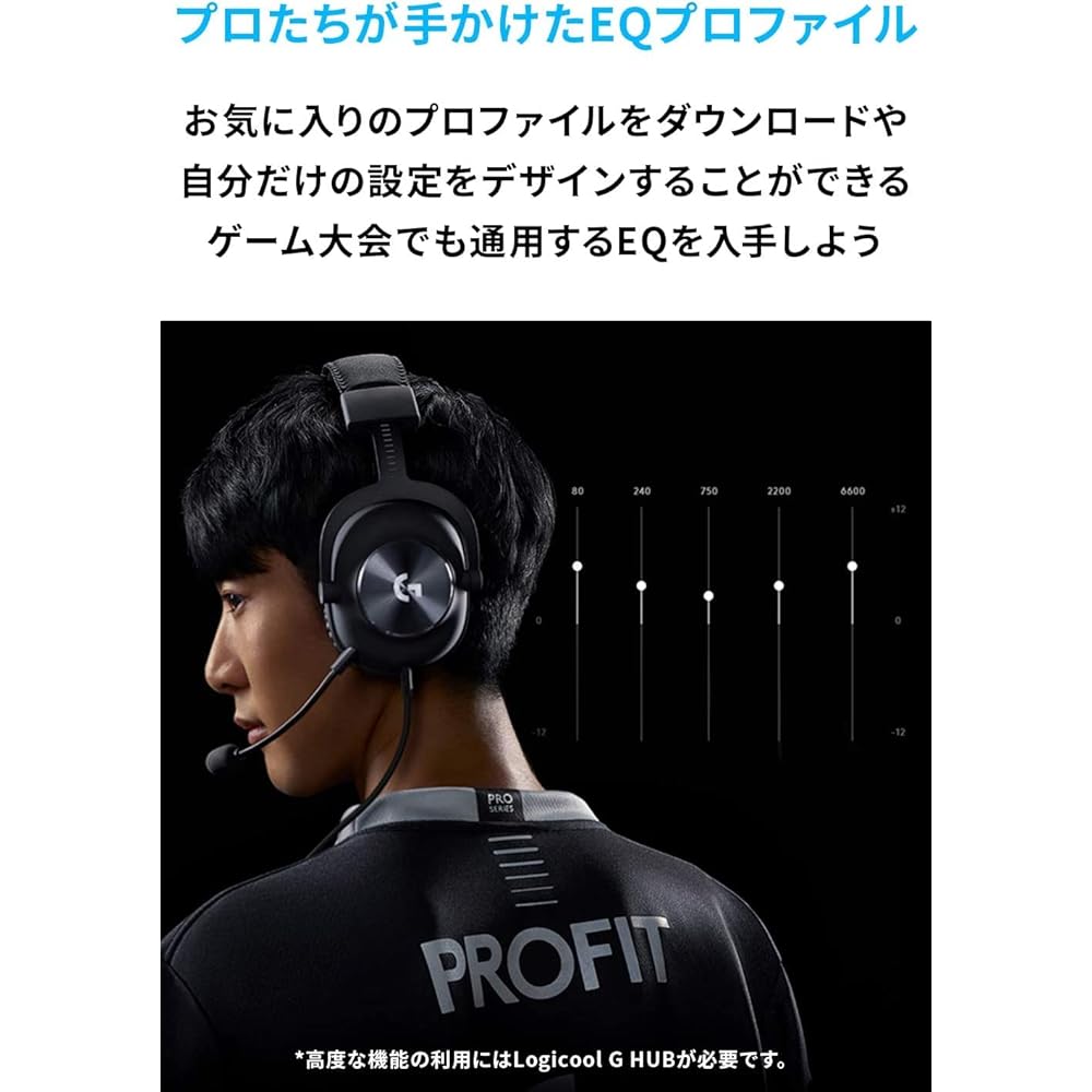 Logicool G PRO X Gaming Headset Dolby 7.1 Surround Sound Wired Microphone Lightweight Black