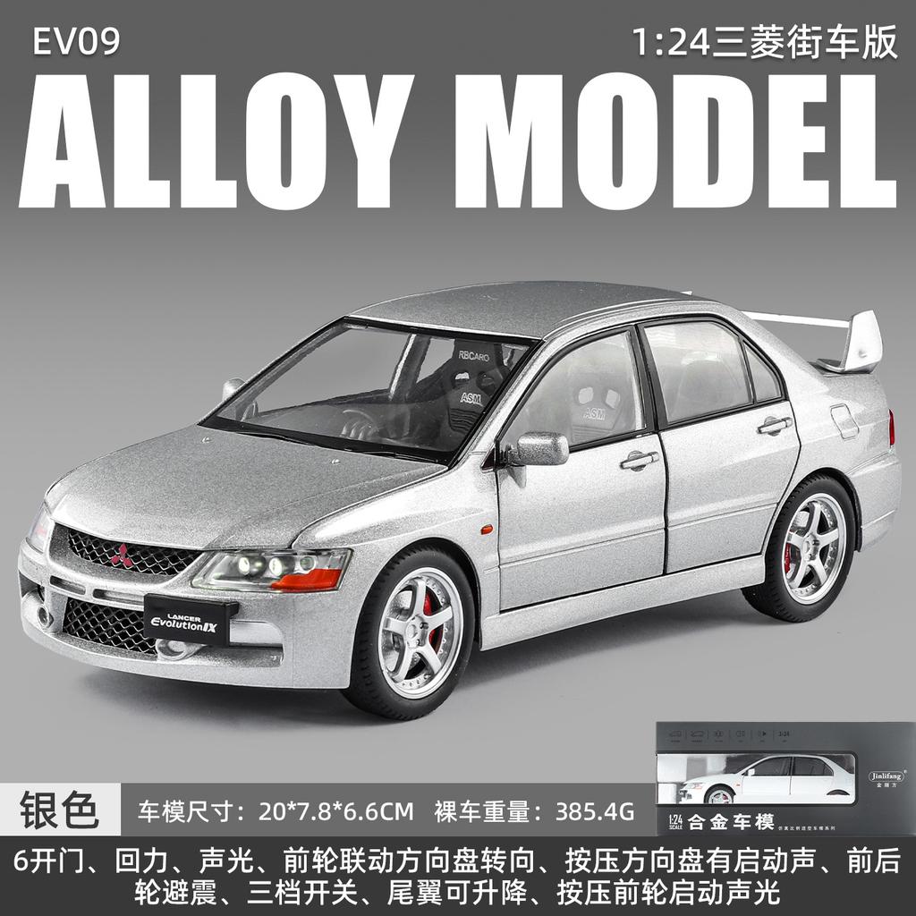 1: 24 Mitsubishi EVO9 Street Car Alloy Car Model Die Casting Metal Toy Car Model Simulation Sound and Light Children's Gift