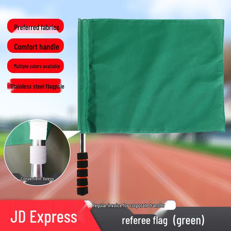 Feng Rong Multi-Purpose Command Flag