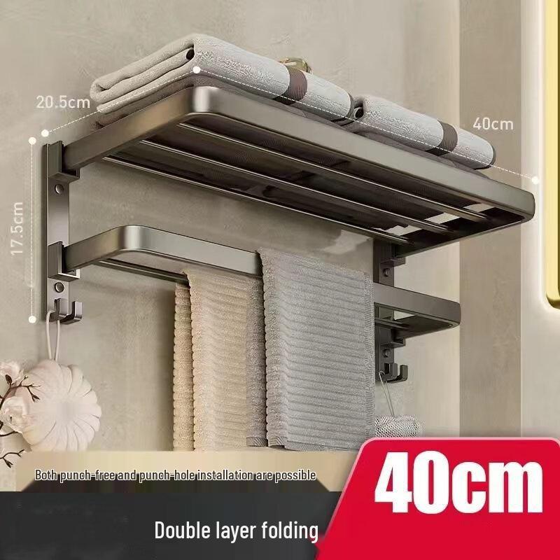 Wutuo Foldable Drill-Free Bathroom Towel Rack Set