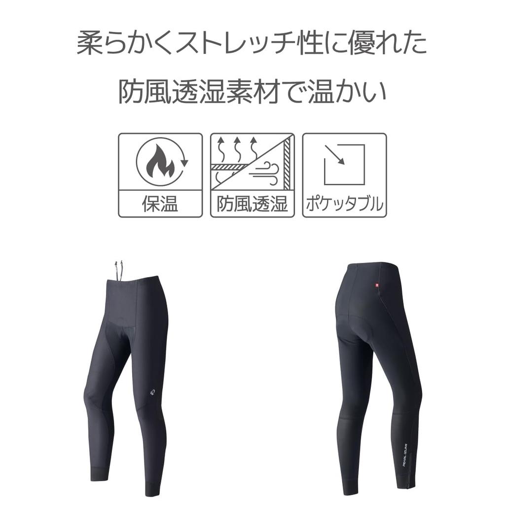 Pearl Izumi Windbreak Racer Black Women's Tights, W6500-3DX,