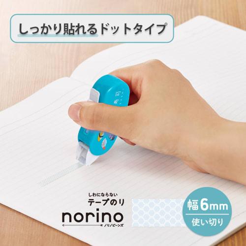 Plus Glue Tape Japanese Souvenir Series Norino Beans Sushi 2 pieces TG-0810-J 54-531ÁE