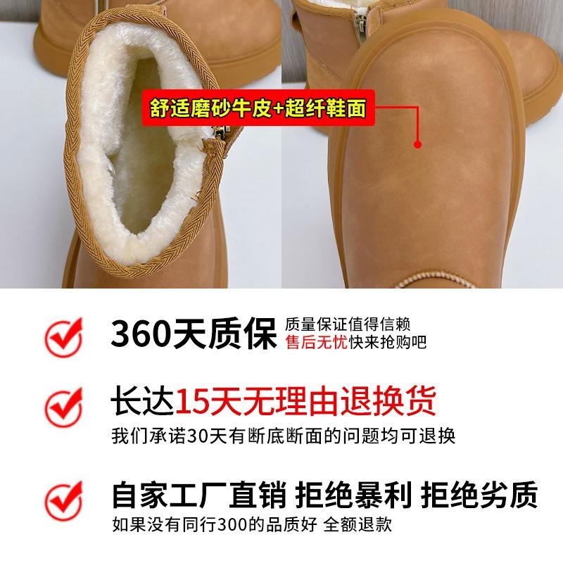 Leather warm snow boots women's winter new fashion short tube versatile short boots women's thick-soled retro Martin boots