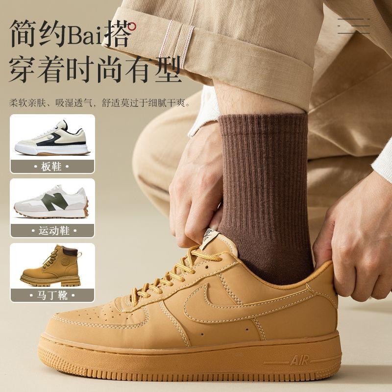 Socks Women'S Medium Tube Socks Cotton Socks Deodorant Sports Women'S Cotton Socks Black And White Couple Boneless Stockings Tide