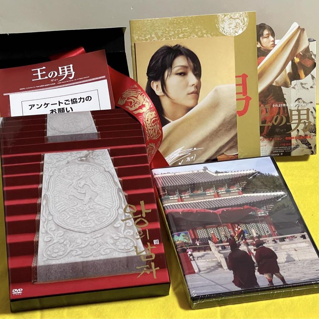 [USED] The King and the Clown Collector's Edition ('05 Korea) First Press Limited Edition DVD