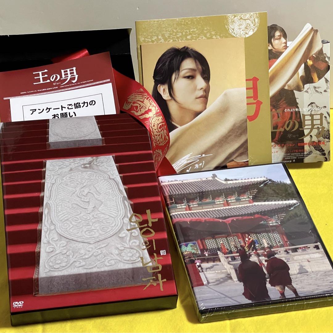 

[USED] The King and the Clown Collector s Edition ( 05 Korea) First Press Limited Edition DVD