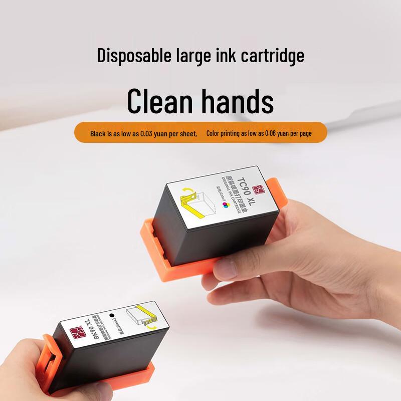 HPRT HCD-8BJ23K Wireless Inkjet All-in-One Printer CN plug (adapter included)