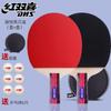 Set de Raquetas de Tenis de Mesa DHS 2 Piezas Goma de Doble Cara Hoja de Madera Entrenamiento para Principiantes