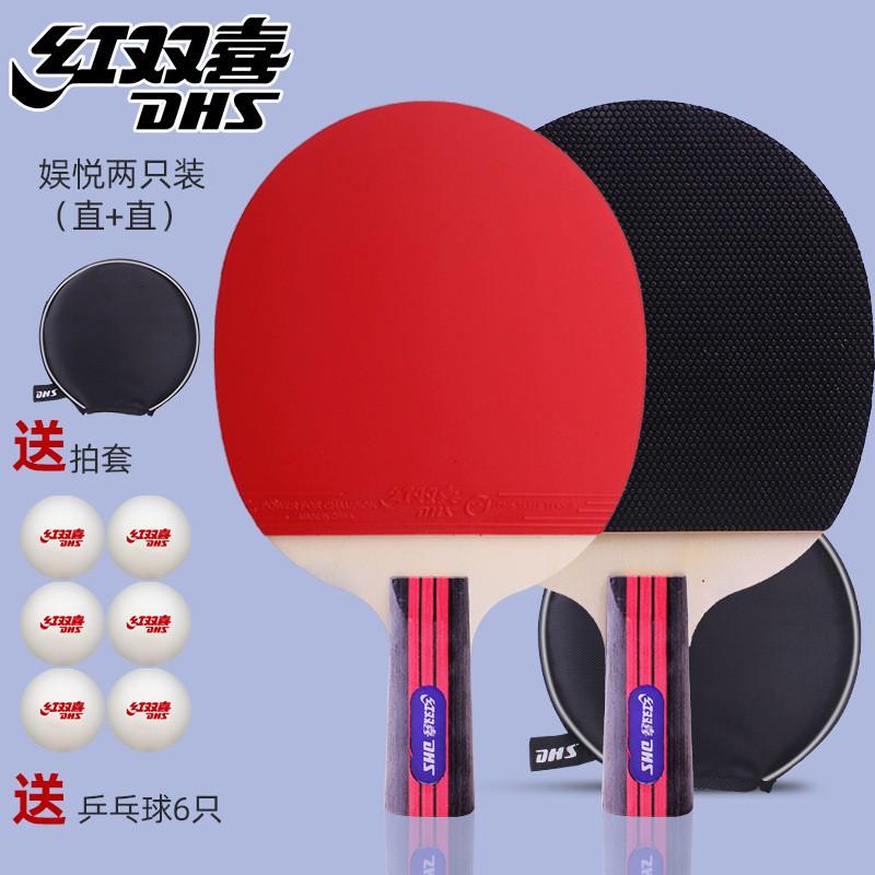 Set de Raquetas de Tenis de Mesa DHS 2 Piezas Goma de Doble Cara Hoja de Madera Entrenamiento para Principiantes