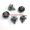 BMW E88 F45 E36 E46 E90 E91 F32 F33 Car Door Panel Clips & Fasteners