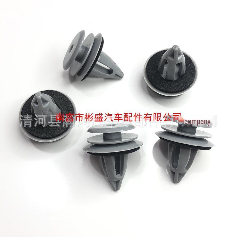 BMW E88 F45 E36 E46 E90 E91 F32 F33 Car Door Panel Clips & Fasteners
