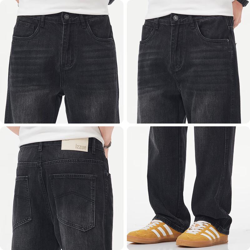 Izzue It Men's Loose Straight Leg Denim Jeans