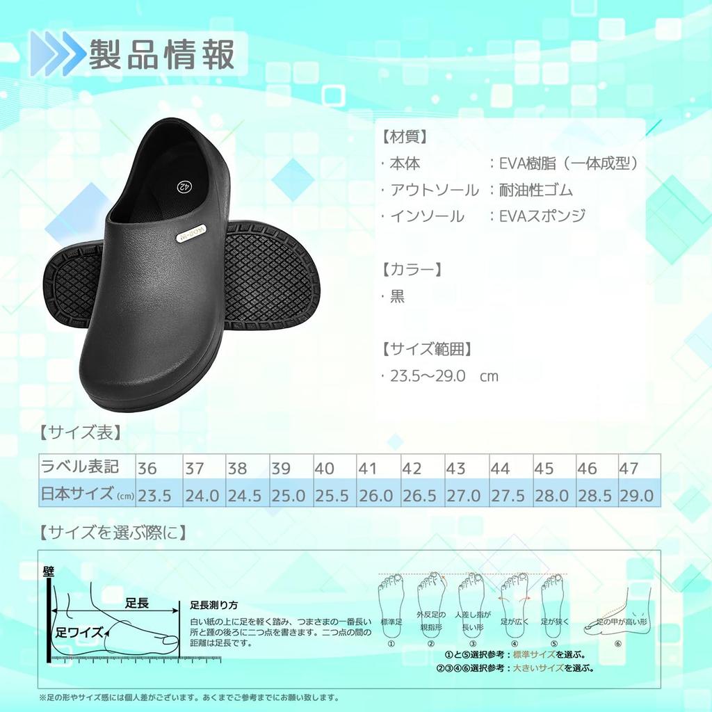 Myton Chef Shoes, Black, Kitchen Cooking Work Shoes, Non-Slip, Waterproof, Lightweight, Non-Slip, Men's and Women's, BMS#122 (Black, 38, 24.5 Cm)