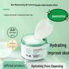 Xian Cong T Salicylic Acid Gentle Cotton Pads: Hydrating Oil Control for Pore Refinement and Comedone Care