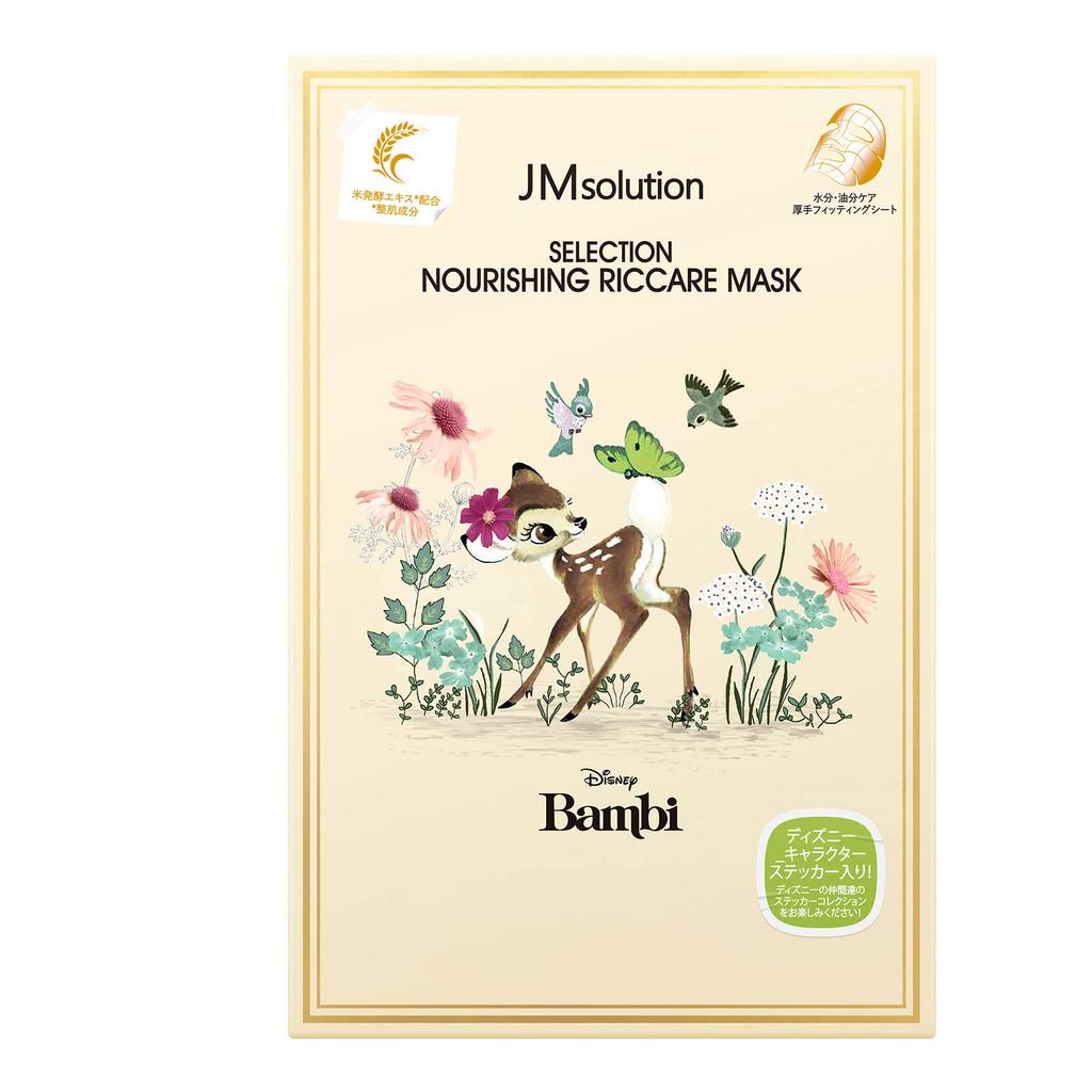 solution Face Mask Selection Harnessing Mask RF 5 sheets Korean Cosmetics Japan Limited Disney High Concentration Face Sheet Mask JM selection