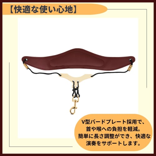 Ideamall Saxophone Strap Harness Shoulder Harness Saxophone Strap