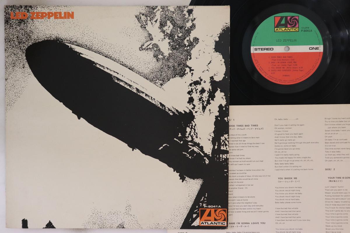 

LP Record LED ZEPPELIN - Led Zeppelin P8041A ATLANTIC 1972 Japan Rock Used
