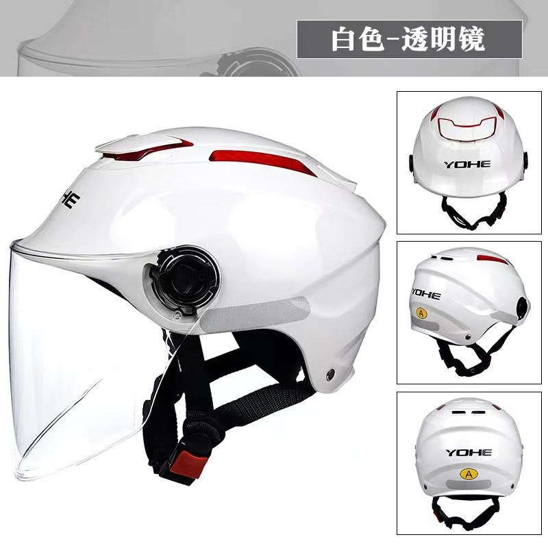 Eternal 365 Motosiklet Kaskı Yetişkinler ABS Yarım Kask 3C Sertifikalı UV Yağmur Korumalı