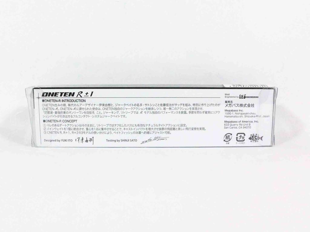 Megabass Visione 110 Oneten R+1 Esca fluttuante lenta Wagin Setsuki Ayu (2742)