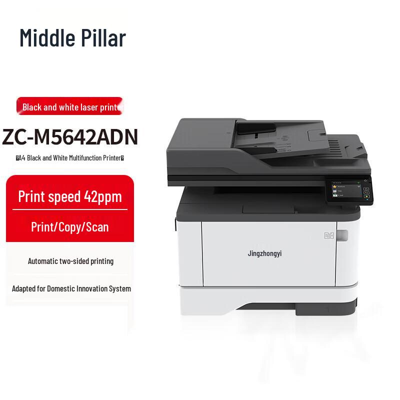 Zhongchu A4 Laser Printers & Multifunction Devices CN Plug (adapter Included)