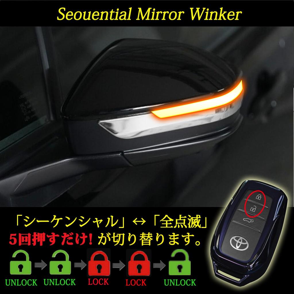 TOYOTA Toyota 60 Series Prius Sequential Door Mirror LED Turn Signal Side Mirror Vehicle Inspection Compliant Flowing Turn Signal with Switching