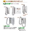 Togyu Sangyo Tool Holder Double F-50W