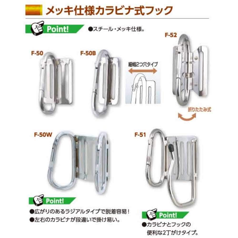 Togyu Sangyo Tool Holder Double F-50W