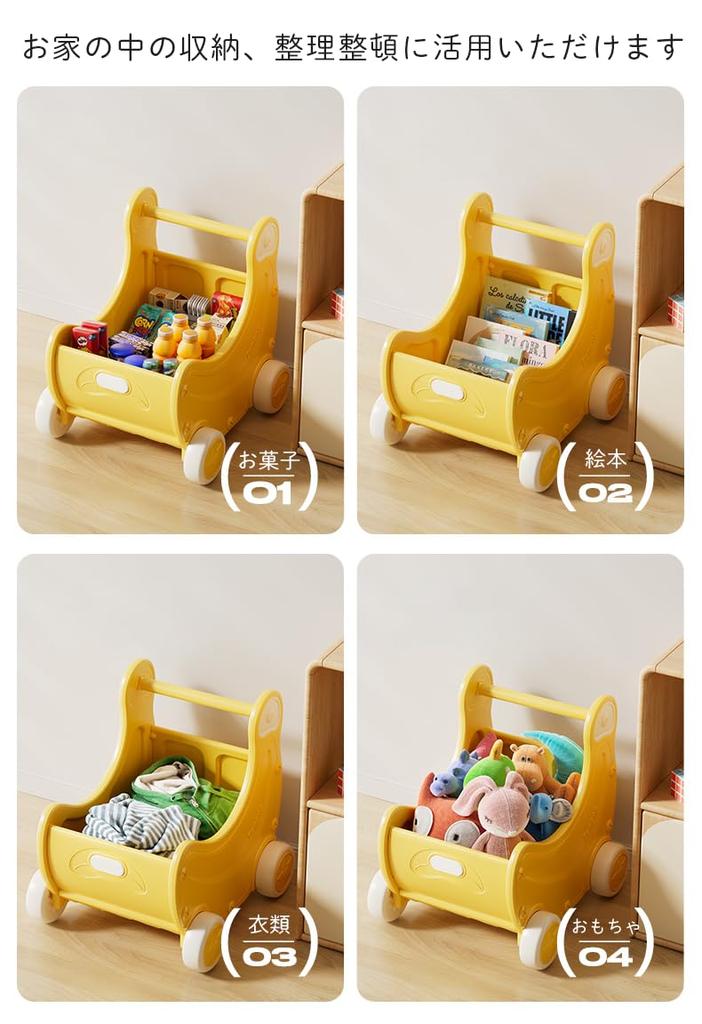 Gorocking Banana Wagon Toy Box, Push Cart, Baby Kids Wagon, Baby Walker, Toy Wagon, Toy Storage (Pink)