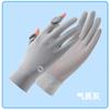Sunscreen gloves summer women's outdoor UV protection and non-slip two-finger thin driving touch screen cool silk gloves