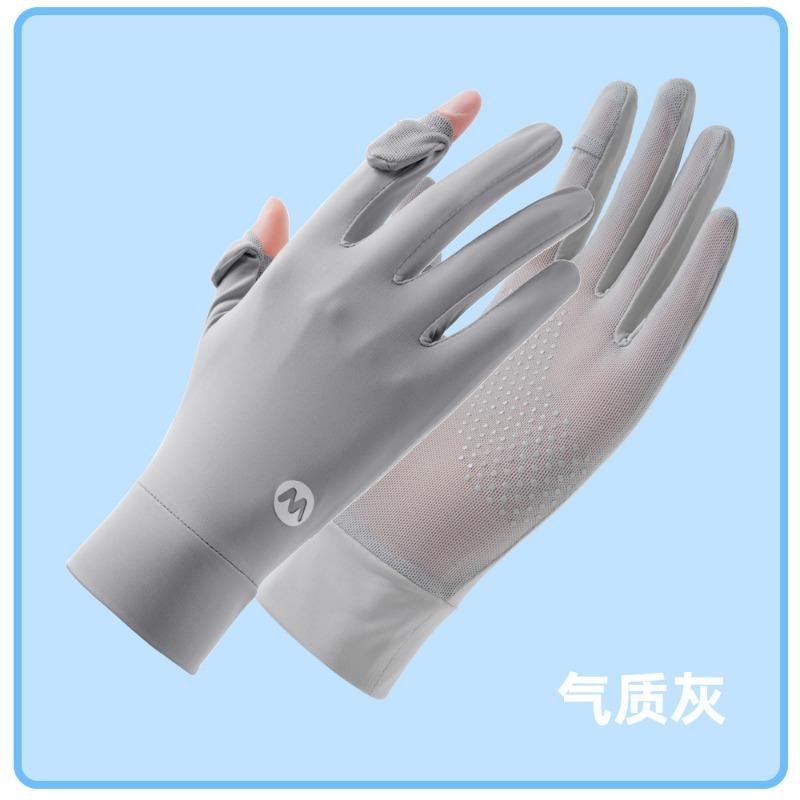 Sunscreen gloves summer women's outdoor UV protection and non-slip two-finger thin driving touch screen cool silk gloves