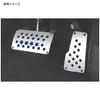 CARMATE Car Pedal RAZO Super Grip L AT RP122