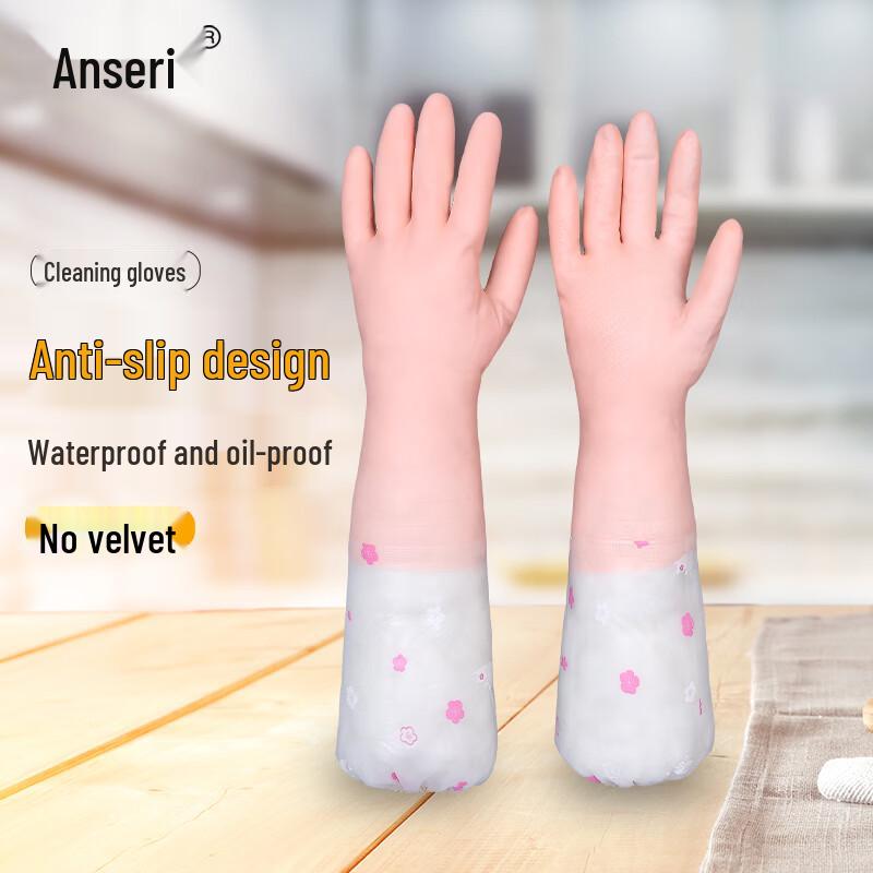 Anseirui Extended PVC Non-slip Cleaning Gloves