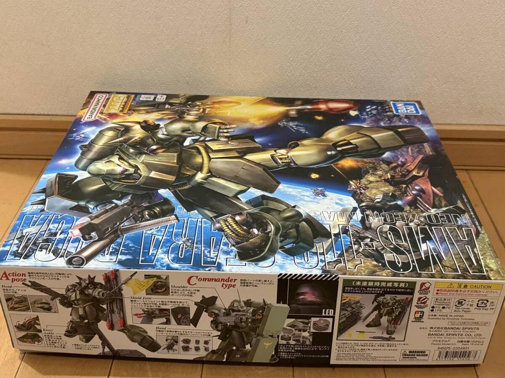 Bandai Brand Unopened Mobile Suit Counterattack MG Geara Doga New, Gundam Char's 1/100