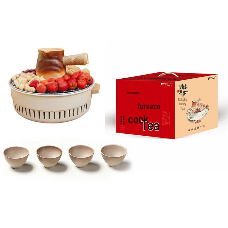 FTLY Fireside Tea & BBQ Set