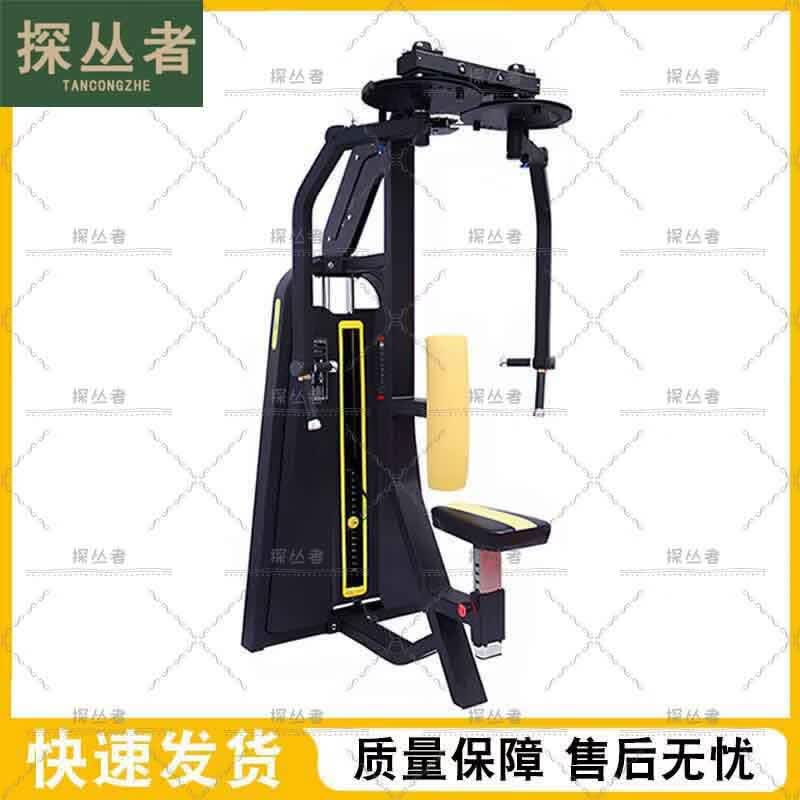 TancZongZhe Commercial Gym Strength Training Equipment