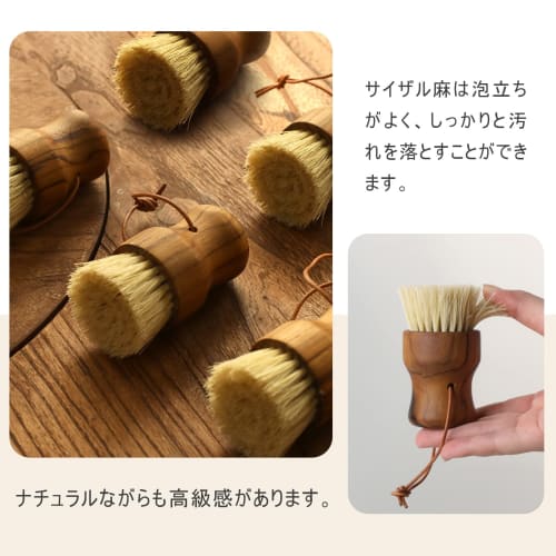 YOSHIKI Holz-Küchenbürste, Spülbürste, Schrubbbürste, Bratpfannenbürste, Sisalbürste, Reinigungsbürste, Topfbürste, Spülbürste, mit St