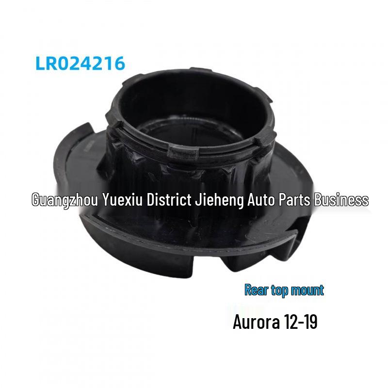 

LR024216 Rear Roof Pad for Land Rover Evoque 2012-2019