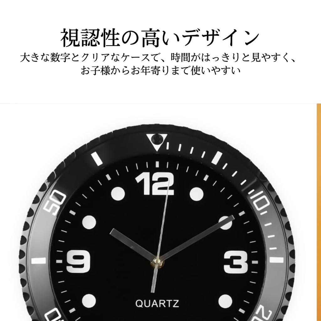 Wristwatch Style Wall Clock Black