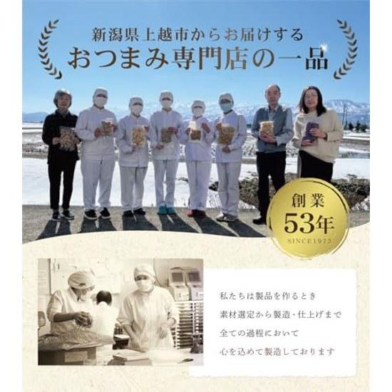 Nishizawa Chinmi Hanbai Scallop Strips Hokkaido Product 60g Snack Appetizer