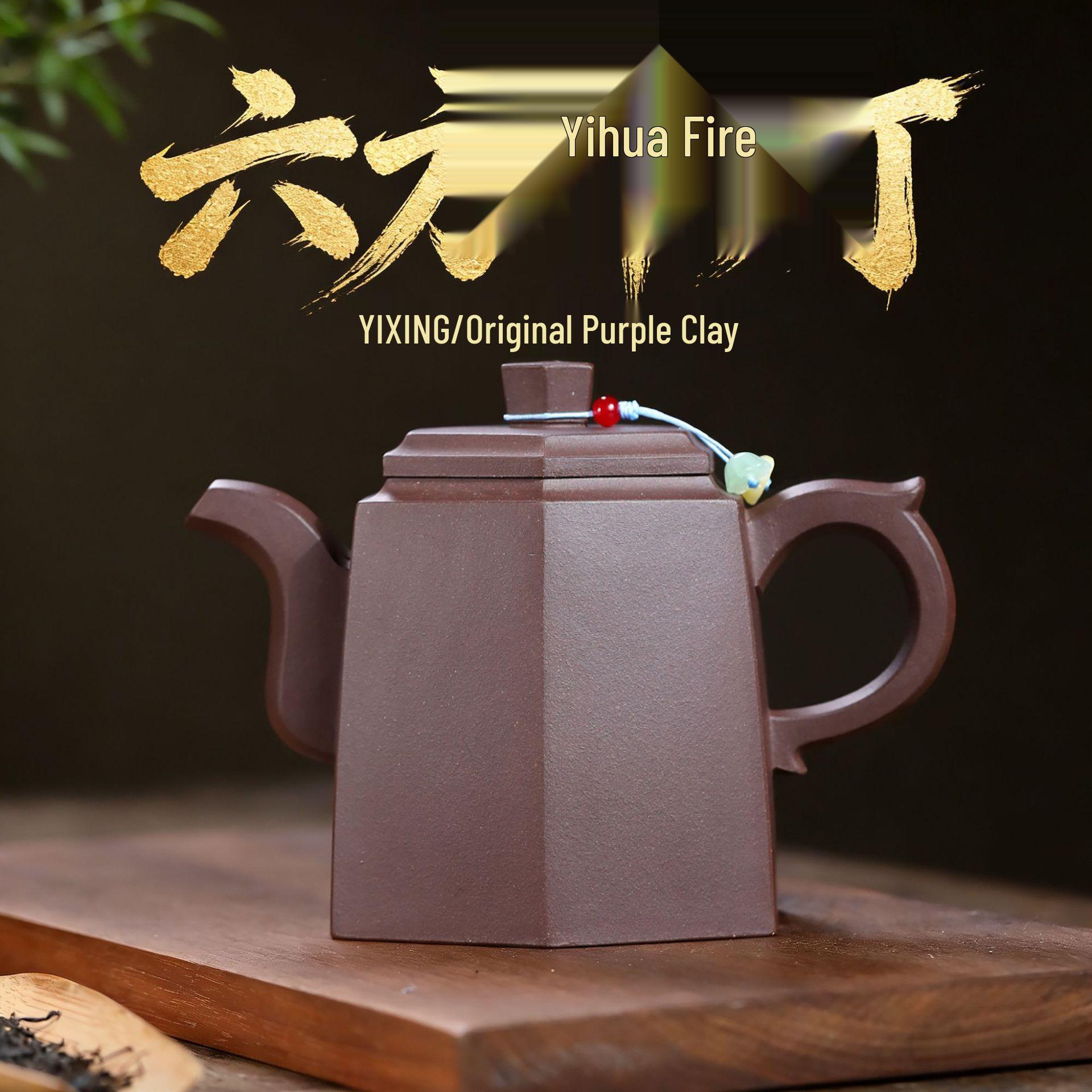 Yixing Zisha Teapot: Master Crafted Hexagonal Purple Clay Gongfu Set 450CC