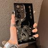 Cool Creative Dragon Phone Cover Case for Samsung Galaxy S26 Ultra S25Edge S25 Plus S21 S20 FE S22 S24 FE Note 20 S23